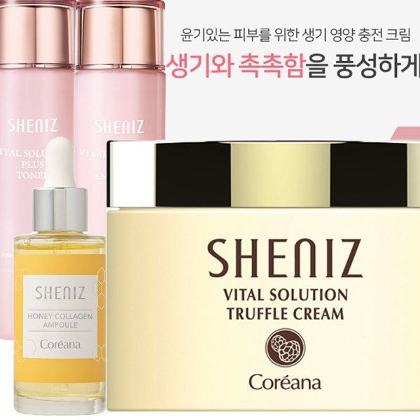 보습관리 화장품BEST할인전 고보습 영양 탄력 수분크림 콜라겐 리프팅 진정 여성 스킨로션 히알루론산 - 12.코리아