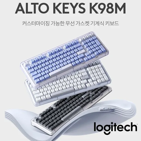 로지텍 무선 기계식키보드 ALTO KEYS K98M [알토키즈]