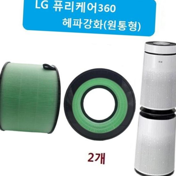 SEJIM AS301DWFH 좋은 품질 퓨리2단형 헤파전용2개 공기청정