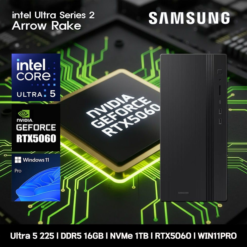 [오늘출발] 삼성전자 삼성 데스크탑 코어 울트라5 RTX5060 컴퓨터 DM500THZ-Z5ADT-RTX5060 11PRO Ultra5-225 16GB SSD1TB 고사양