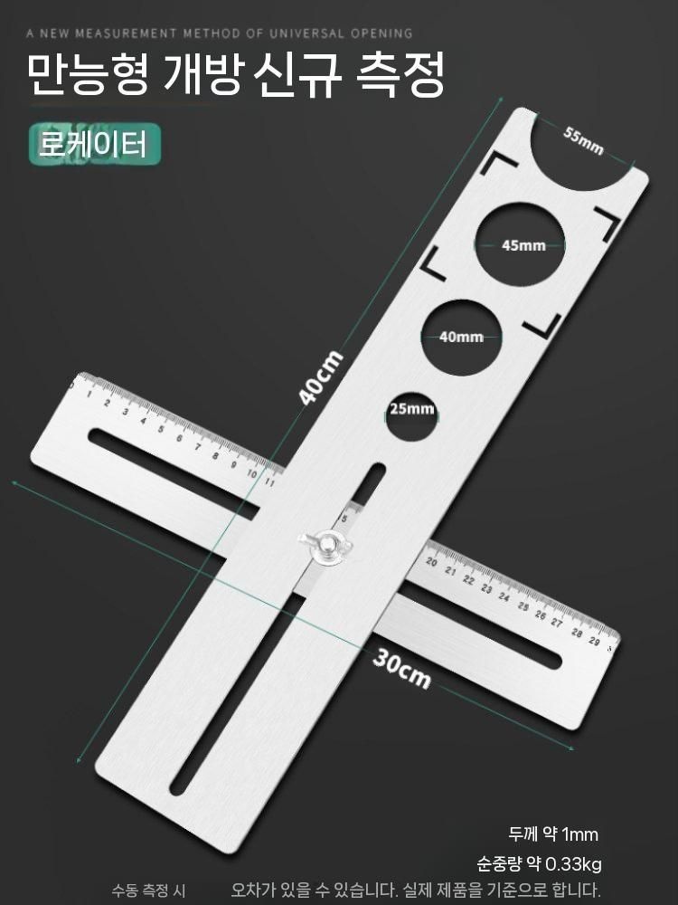 [해외] 타일자 모양 두께 다공 측정 위치 확인자 구멍 펀치 벽돌공