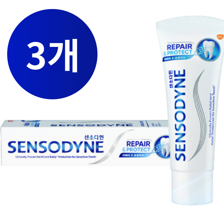 시리지 않은 시린이전용 센소다인 리페어 앤 프로텍트 치약