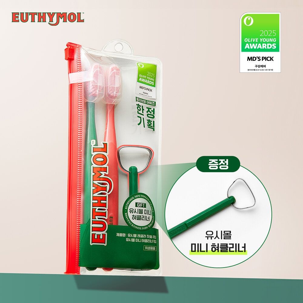 UnKnown 2025어워즈 유시몰 레귤러 칫솔 더블 한정기획 +미니 혀클리너 185267
