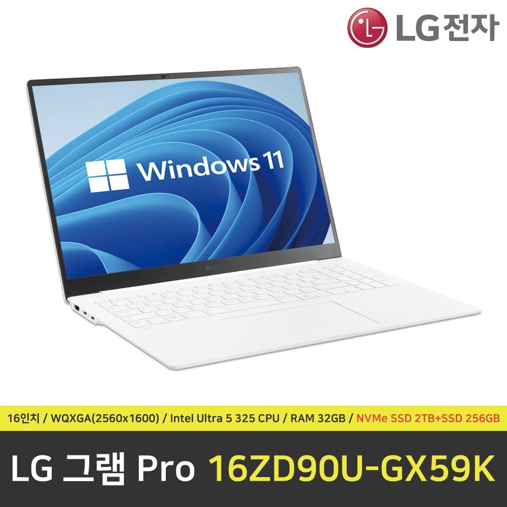 LG전자 LG 그램 프로 16ZD90U-GX59K 노트북 / 윈도우11 설치 / RAM 32GB / NVMe SSD 2TB+NVMe SSD 256GB