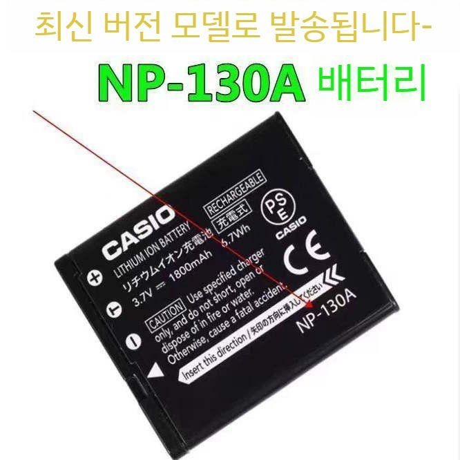 CASIO 카시오 카메라 NP-130 130A 배터리 EX-ZR100 ZR200 ZR400