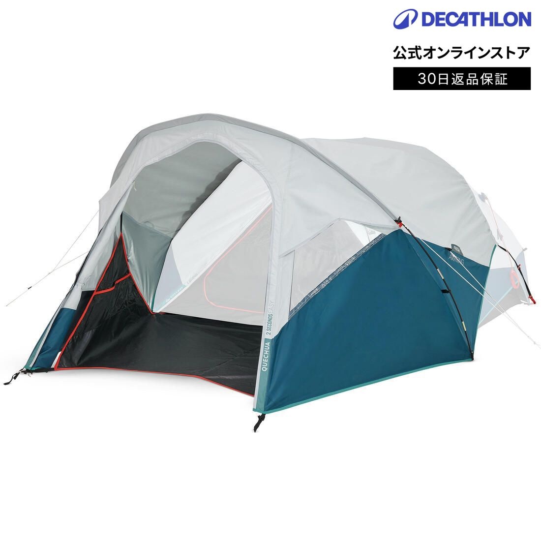[해외] 데카트론 케슈아 캠프 텐트 오닝 2 SECONDS EASY FRESH 원터치 텐트