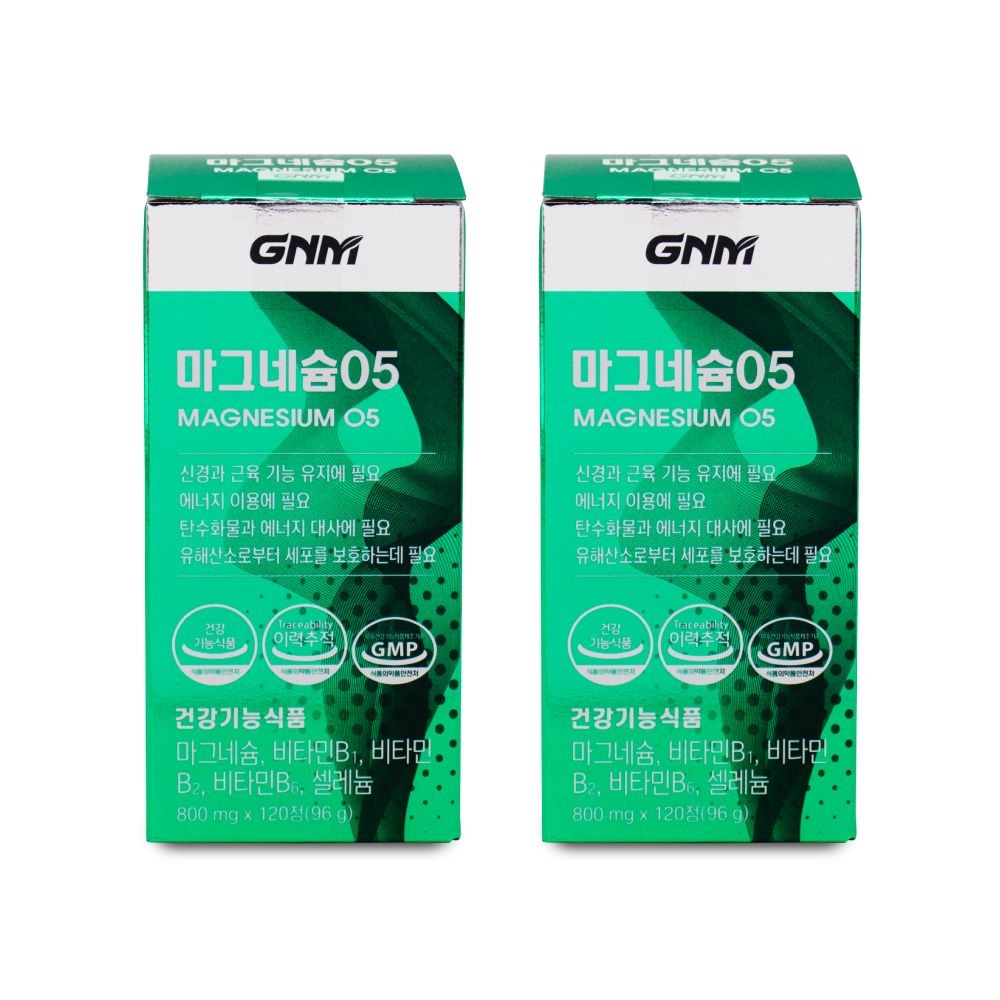 자연의품격 GNM자연의품격 마그네슘05 800mg x 120캡슐 X 2박스 I