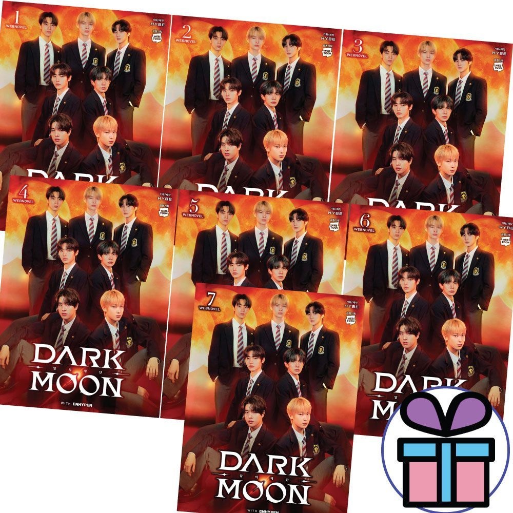 달의 제단 소설 7권 세트 / DARK MOON