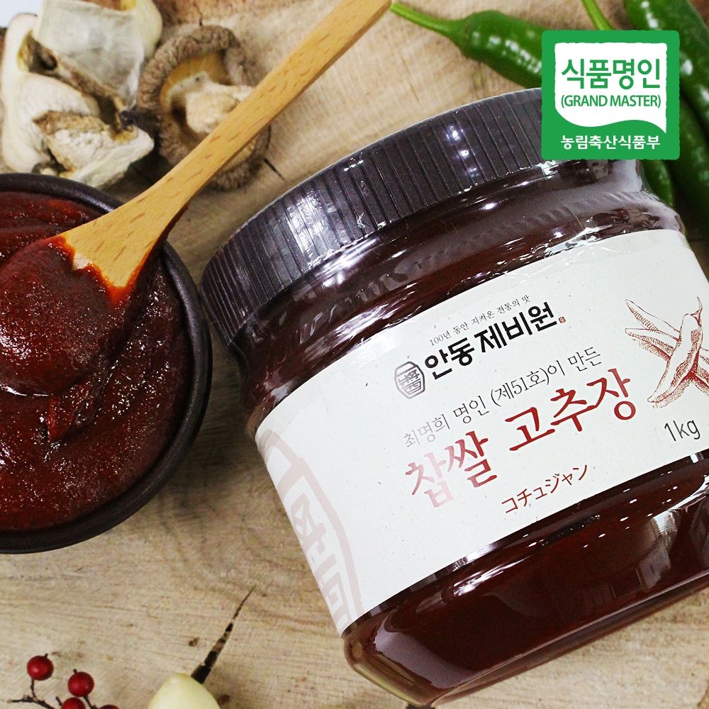[온누리상품] 친환경팔도 안동 최명희 명인 고추장 1kg