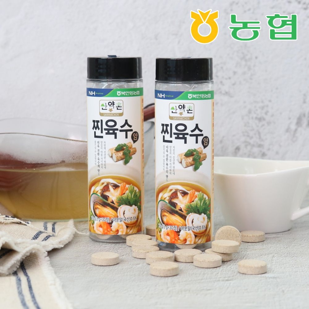 [온누리7%혜택][북안동농협] 산약촌 깊고 진한 육수 간편 만능육수 한알 코인육수