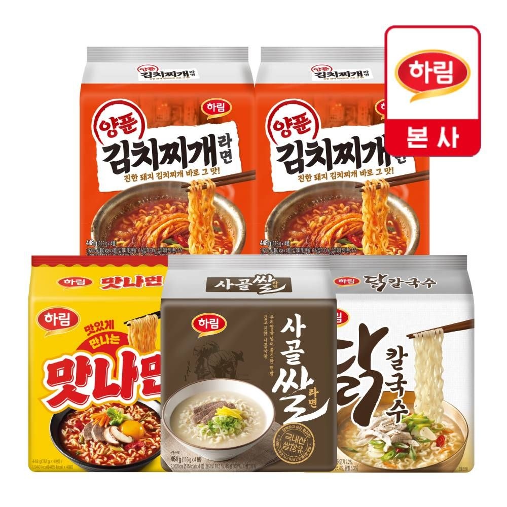 (주)하림산업 하림 엘포인트적립+라면세트/양푼김치(8개)+맛나면(4개)+사골쌀라면(4개)+닭칼국수(4개) (총 20개)