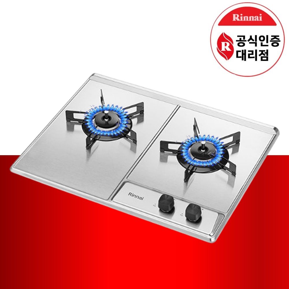 린나이 가스레인지 2구 더 빌트인 실버 가스쿡탑 CPBS201DJ