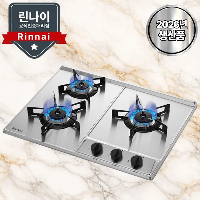 린나이 가스레인지 3구 빌트인 가스쿡탑 매립형 INBS301DJ 25년 신제품