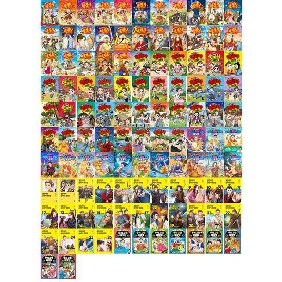 [가을책방] 초등 역사 만화 설민석의 대모험 풀세트 전112권 세계사 1-27+한국사1-3