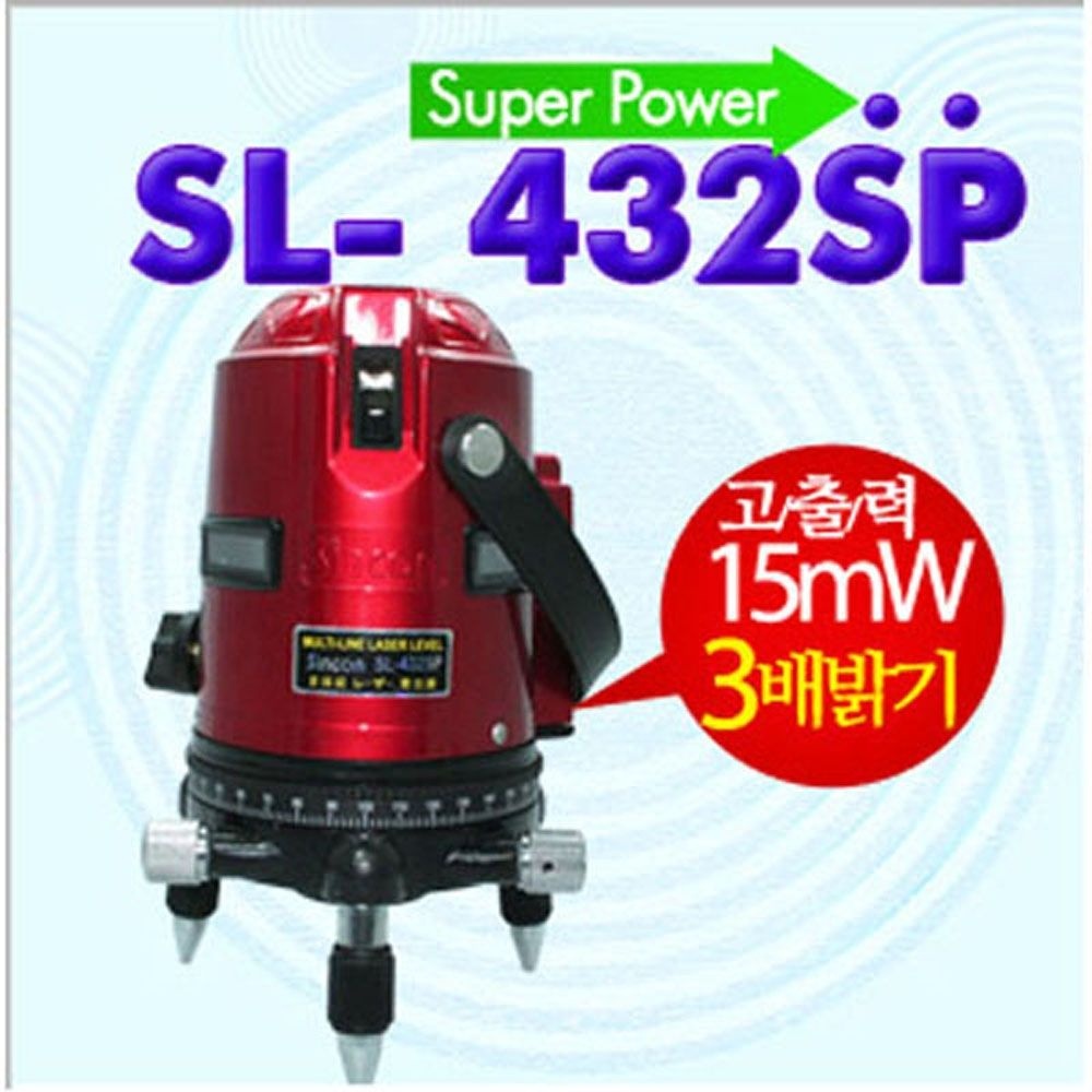 신콘 SL-432SP 라인레이저(4V3H1D.15mW.수평360˚,3P)