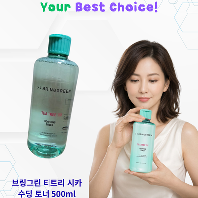 대나무 히알루 수분 부스팅 크림
