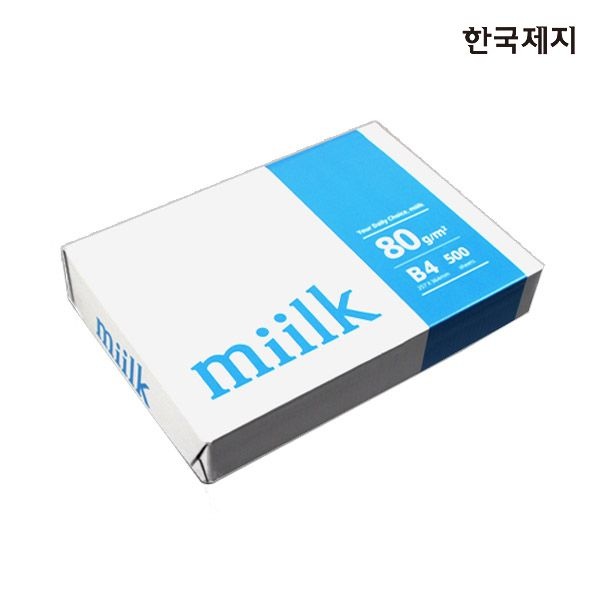 밀크 B4용지 복사용지 80g 1권(500매) 시험용지