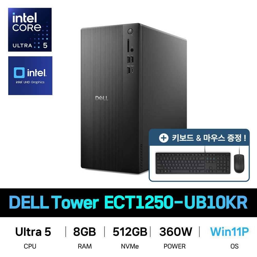 델 IT_DELL 타워 데스크탑 Tower ECT1250-UB10KR Win11Pro 재고보유