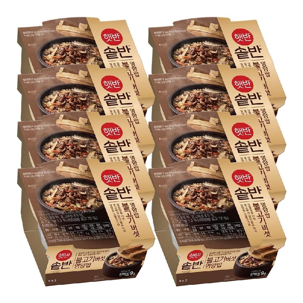 [온누리상품] 무료배송 CJ햇반 솥반 불고기 버섯영양밥 200g x 8