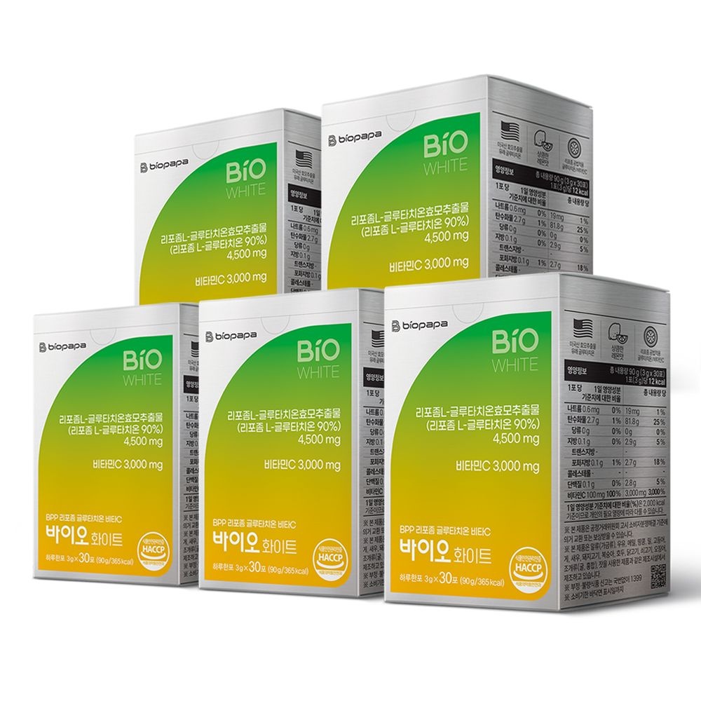 [오늘출발] 바이오파파 바이어파파 BPP 리포좀 글루타치온 비타C 바이오 화이트 1포 150mg 30포 X 5개 + 멜라토닌 30정 1개