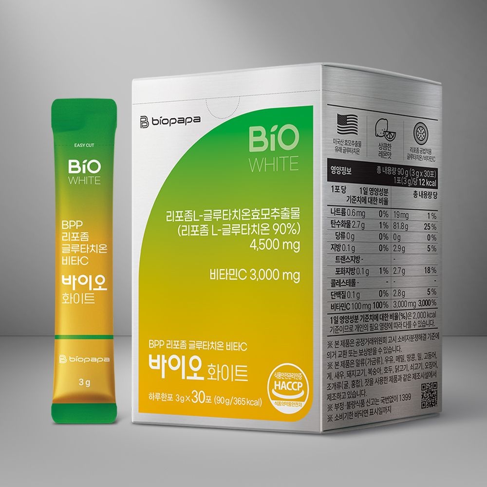 [오늘출발] 바이오파파 바이어파파 BPP 리포좀 글루타치온 비타C 바이오 화이트 1포 150mg