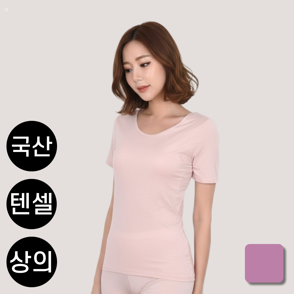 코지엘라 여성 텐셀 반팔 내의 상의 단품 국산 1매