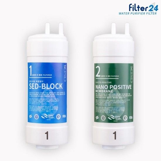 쿠쿠 인앤아웃 CP-TS100DS 정수기필터 호환 전체세트 [5인치 1+1 X]