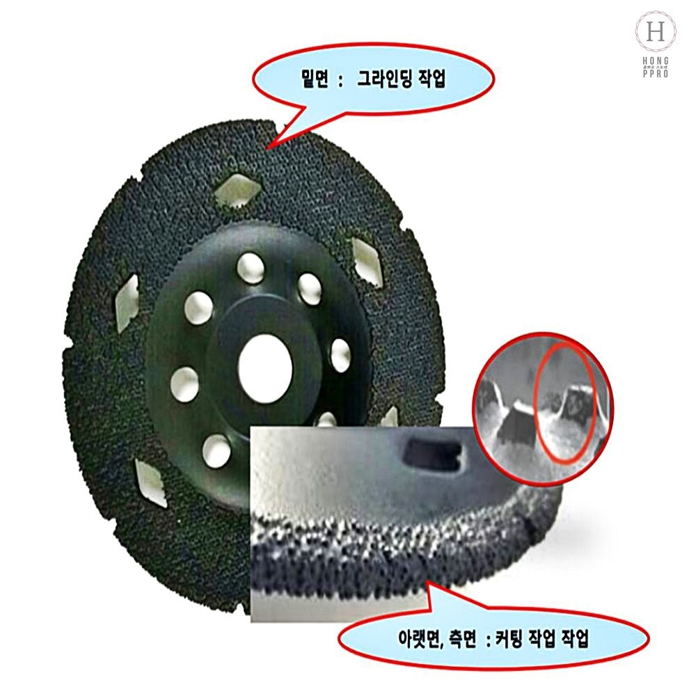 원형톱날 멀티툴 만능연마용 그라인더날 4인치 다이아몬드 융착식 철물공구