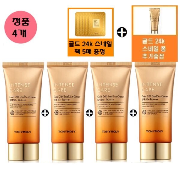 이지하우스 신세계의정부점정품4개인텐스케어 골드24K 스네일 선크림+사은품2/골드24K 팩 5매와 폼클렌... 587901