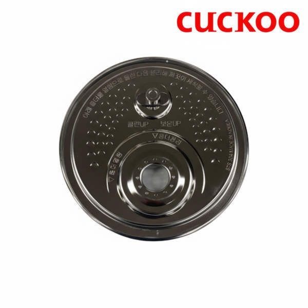 쿠쿠 쿠쿠 분리뚜껑 CRP-BHXB0660FD 745178