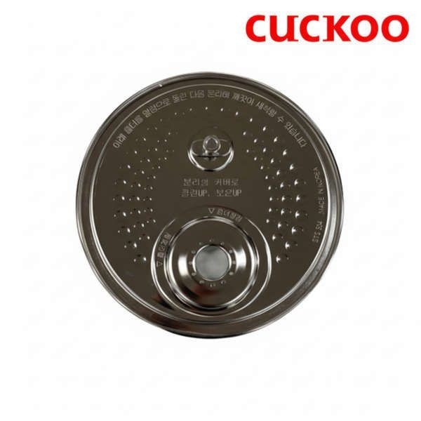 쿠쿠 쿠쿠 분리뚜껑 CRP-CHS108FS 745194