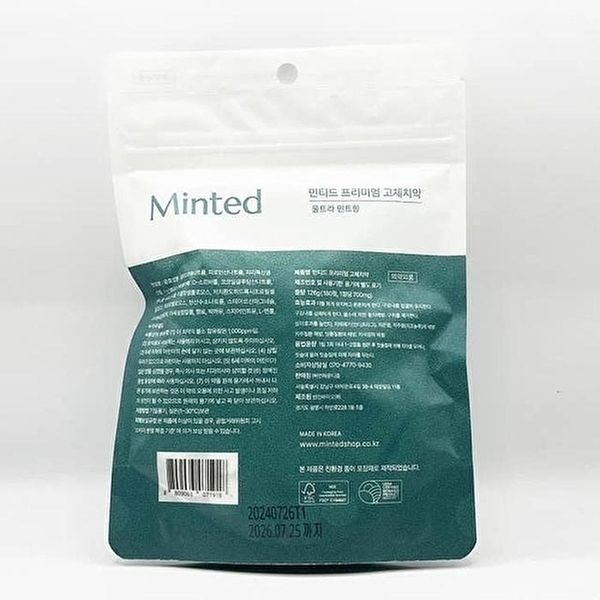 [셀러허브 생활리빙]1+1 민티드 프리미엄 고체치약 리필형 180개 + 180개(SH)
