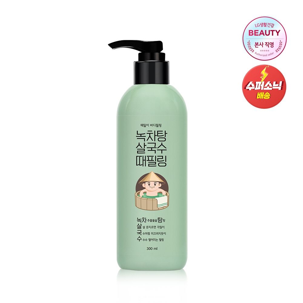 [오늘출발] 라끄베르 때밀이 바디필링 녹차탕 살국수 때필링 300ml