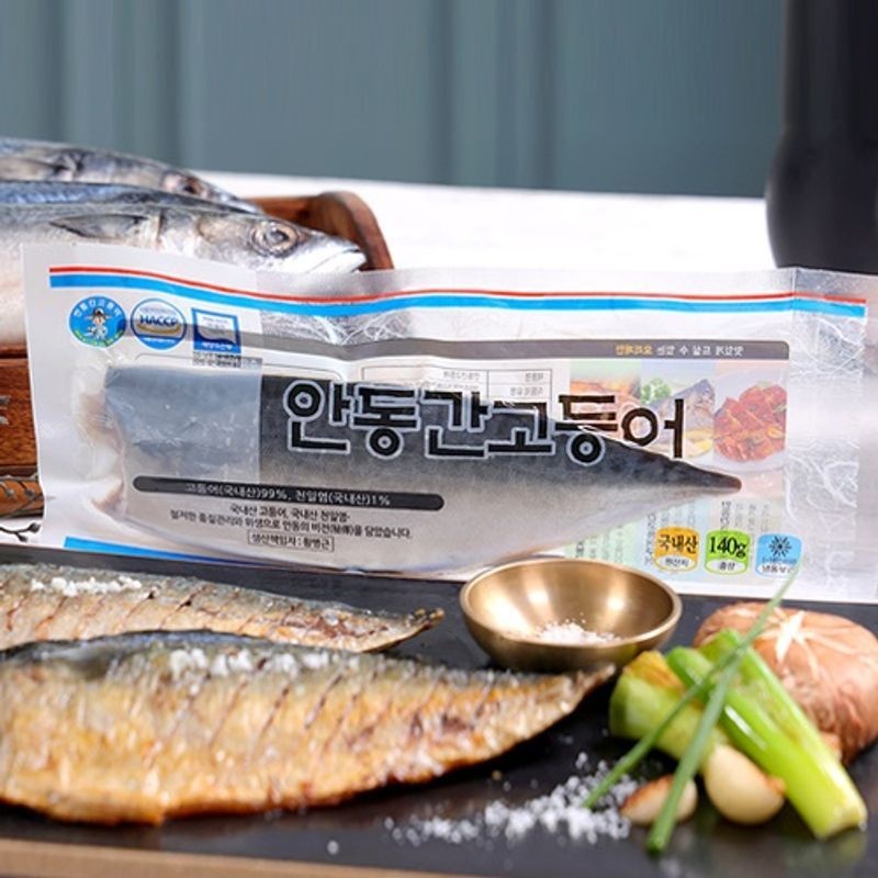 [안동간고등어F&B]국내산 안동간고등어 140g 10팩