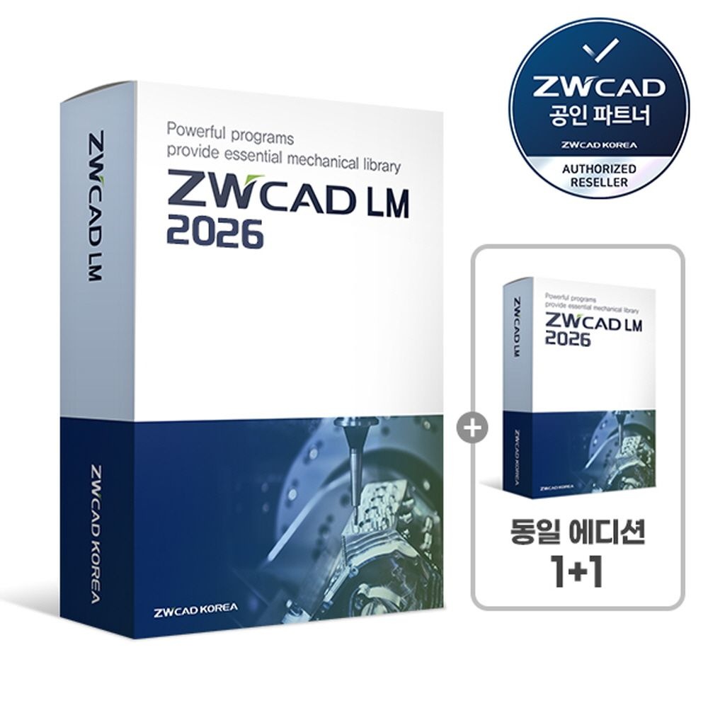㈜직스테크놀로지 [1+1 프로모션] ZWCAD LM 2026 영구 라이선스 제조업체전용