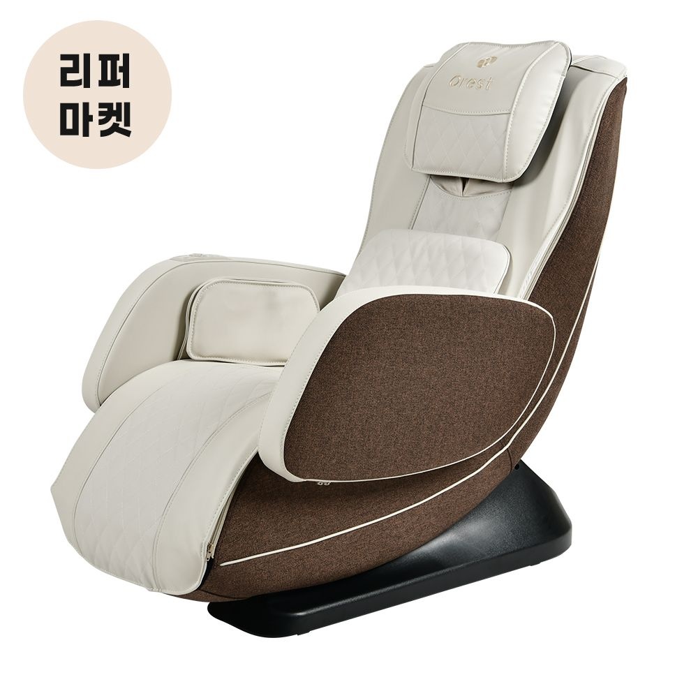 오레스트 쇼파형 안마의자 OR-1500(특S급 -사용감없음)