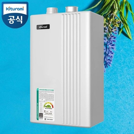 귀뚜라미 거꾸로 ECO 콘덴싱 가스보일러 L20 33H 170 설치포함