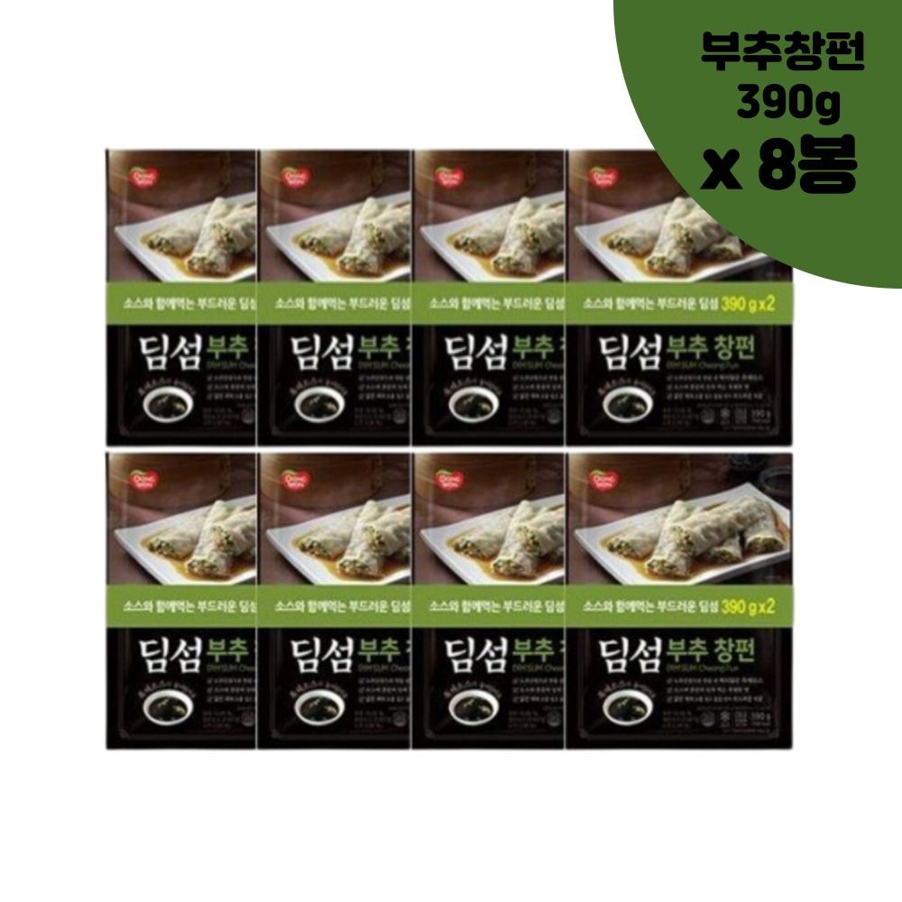 야채만두 딤섬 부추창펀 부추만두 x8봉 캠핑 간편조리식품 튀김