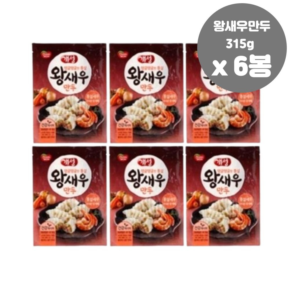 즉석만두 개성 왕새우만두 315g x6봉 바삭한 여행간식 튀김 맛집