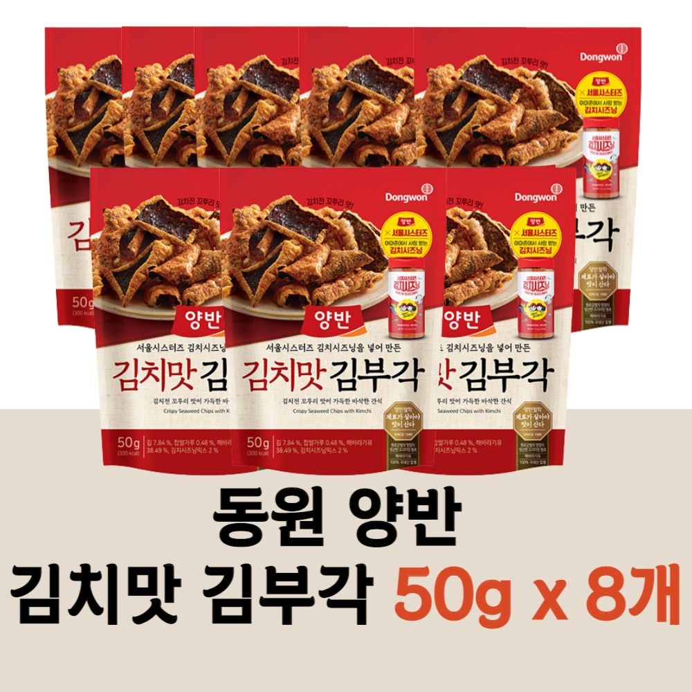 동원 양반 김치맛 김부각 주전부리 50g x 8개 맛있는스낵 회사