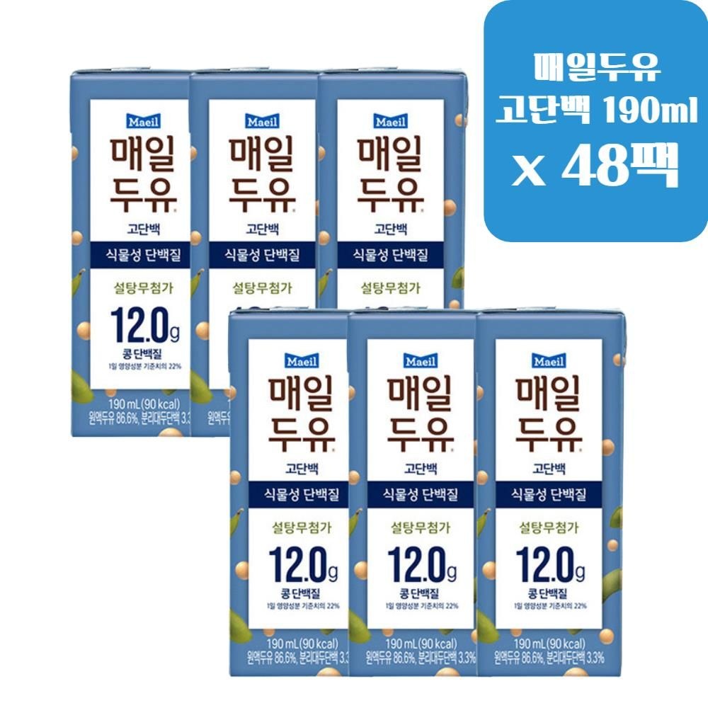 매일두유 식이섬유 고단백 두유 190ml 48팩 아침식사 건강음료