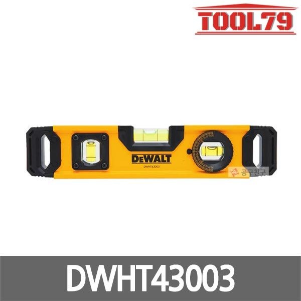디월트 DWHT43003 토피도 자석 수평 225mm(9) 알루미늄바디 수평막대 수평기