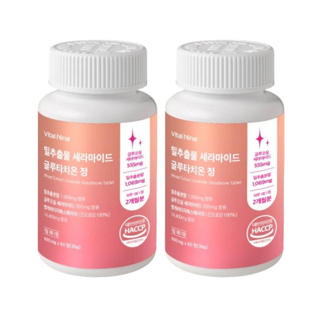 세라티크 글루코실 세라마이드 글루타치온 디세라미드 먹는 프리미엄 정 4개월분