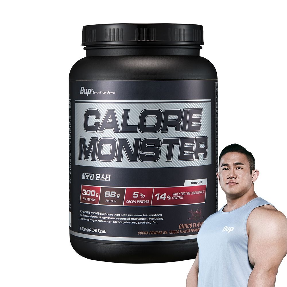 비유피 칼로리몬스터 초코맛 1.5kg 헬스 단백질 보충제 프로틴 게이너