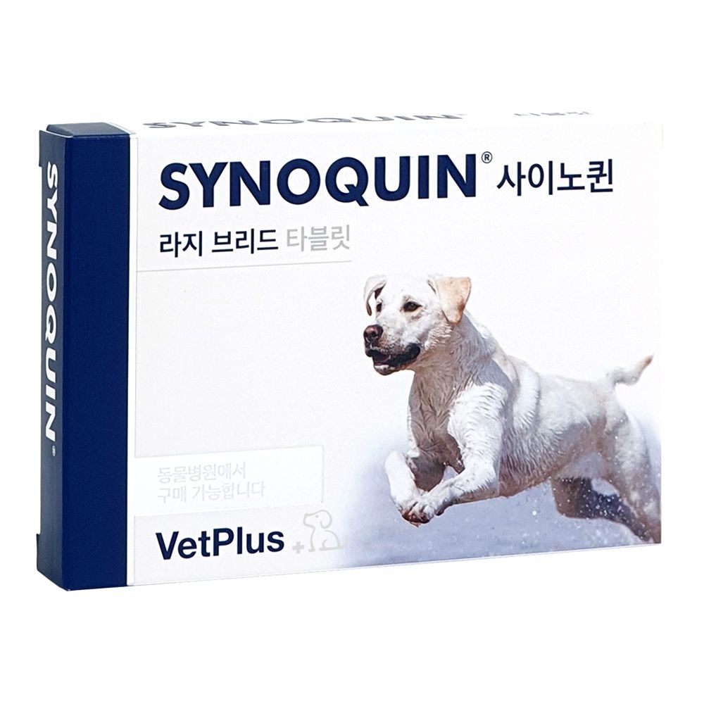 사이노퀸 면역력강화 대형견용 라지 브리드 관절영양제 30정