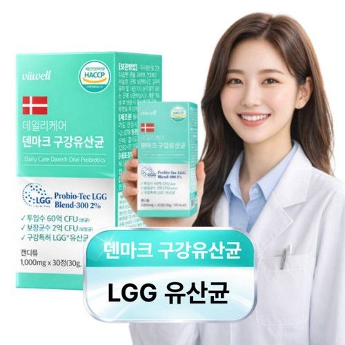 자체제작 덴마크 구강 유산균 LGG 프로폴리스 자일리톨 1000mgx30정 1개 + 잇몸 치약