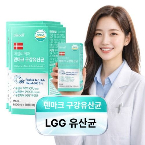자체제작 덴마크 구강 유산균 LGG 프로폴리스 자일리톨 1000mgx30정 3개 + 잇몸 치약