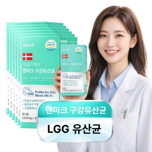 자체제작 덴마크 구강 유산균 LGG 프로폴리스 자일리톨 1000mgx30정 6개 + 잇몸 치약