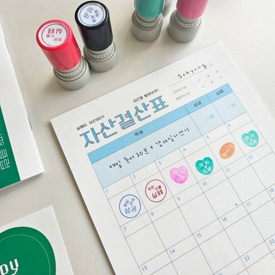 /해피트럭 [해피실패클럽] 자산결산표