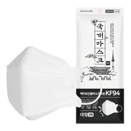 /헬스리아 [1+1] KF94 국대마스크 일회용 3D 라이트 100매